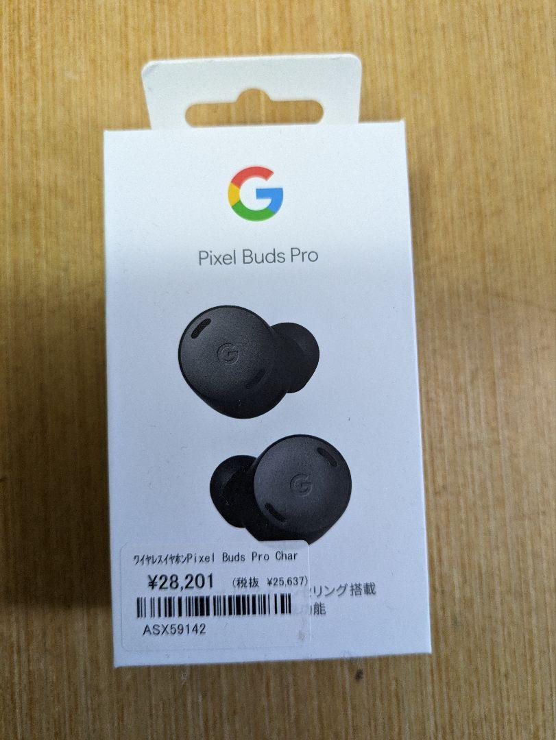（新品未開封）Google Pixel Buds Pro Charcoal 黒 Google Pixel Buds Pro charcoal 新品未開封