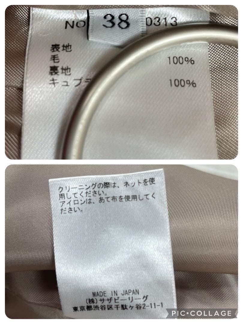 【美品】エブール ebure★ロングスカート　マキシ丈　ウール　ピンクベージュ