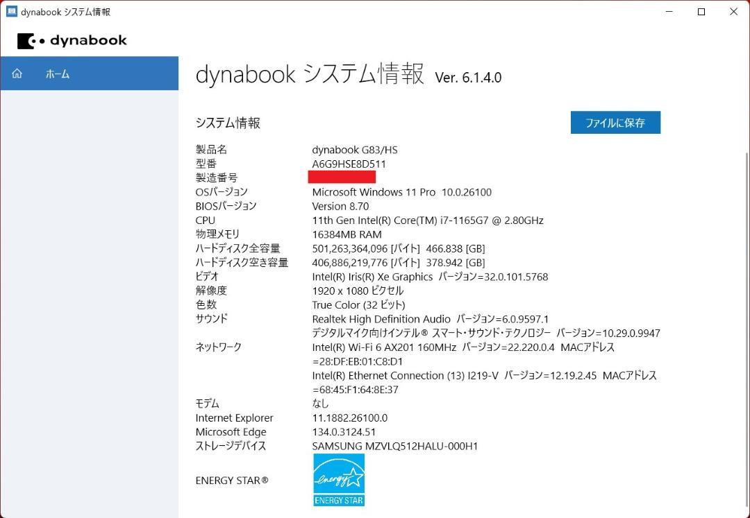 高性能CPU|16G|512G