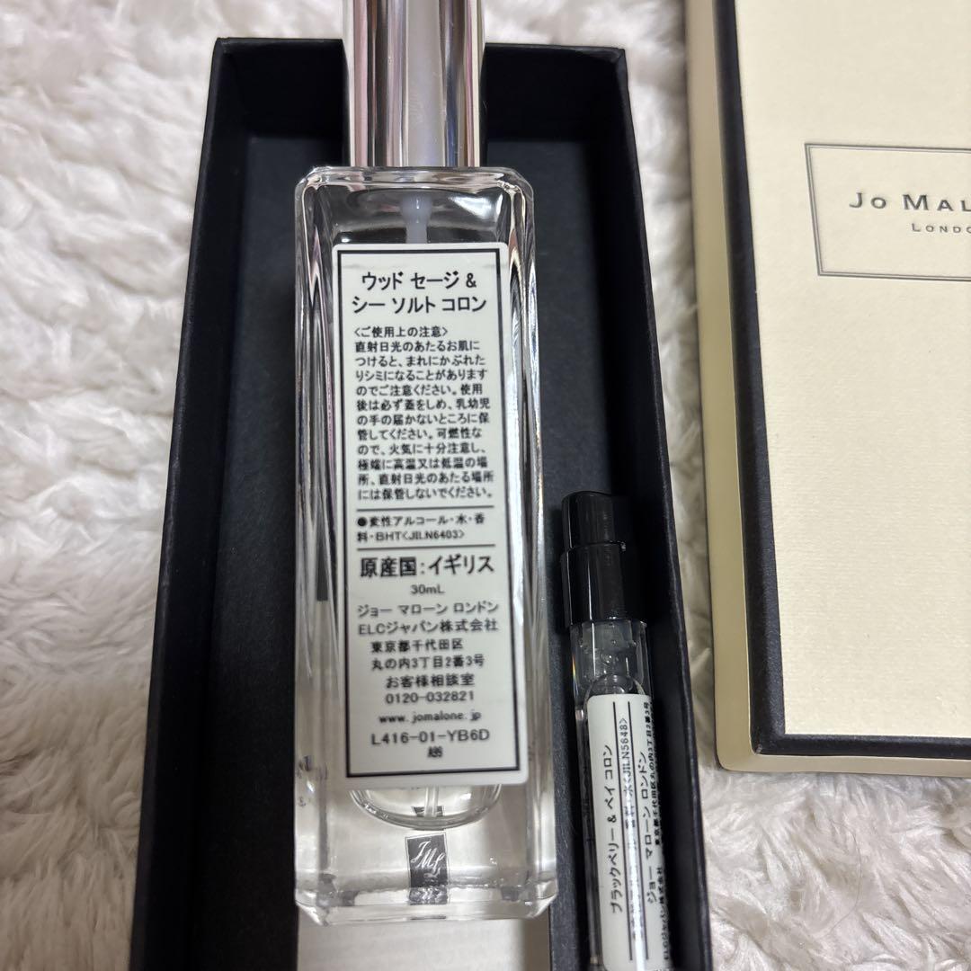 Jo Malone ウッド セージ & シー ソルト コロン 30ml - メルカリ
