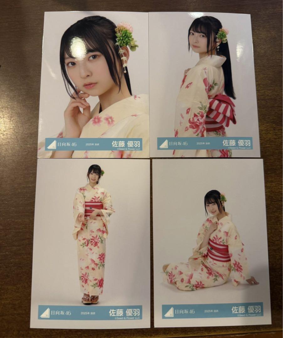 下田衣珠季 日向坂46 2025年 浴衣 生写真 直筆サイン 日向坂46 生写真 2025年 浴衣 下田衣珠季 ヒキ 直筆サイン