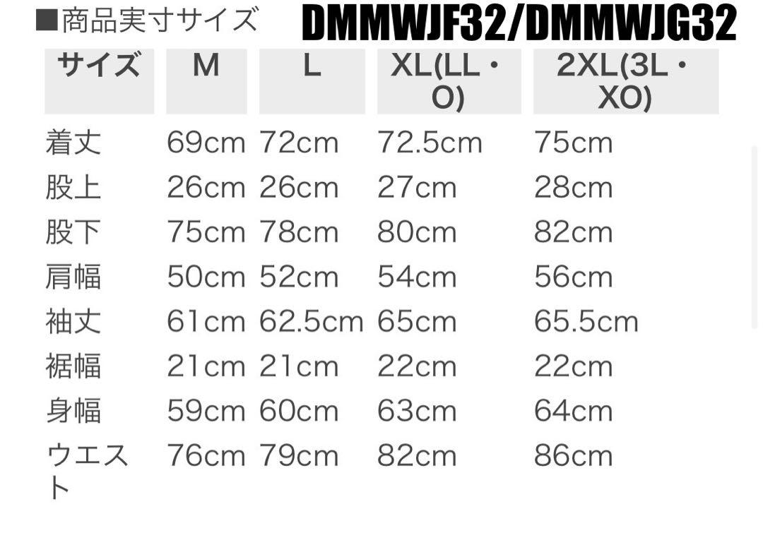 デサント セットアップ 上下セット エアーサモーション ウインドブレーカー XL デサント セットアップ 上下セット エアーサモーション ウインドブレーカー XL