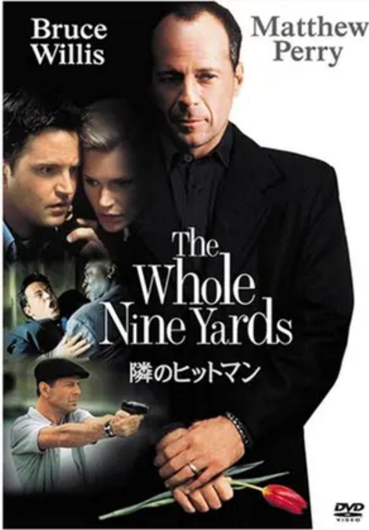ブルース・ウィリス DVD 洋画 32点セット