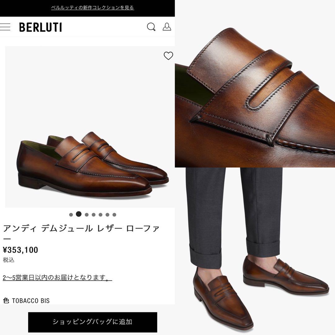 定価35 3万