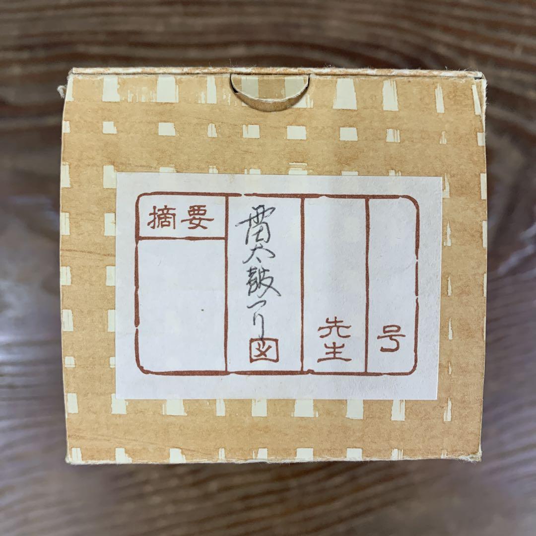 美品 掛け軸 槇岡芦平作 大津絵「雷太鼓釣り」雷神 縁起物
