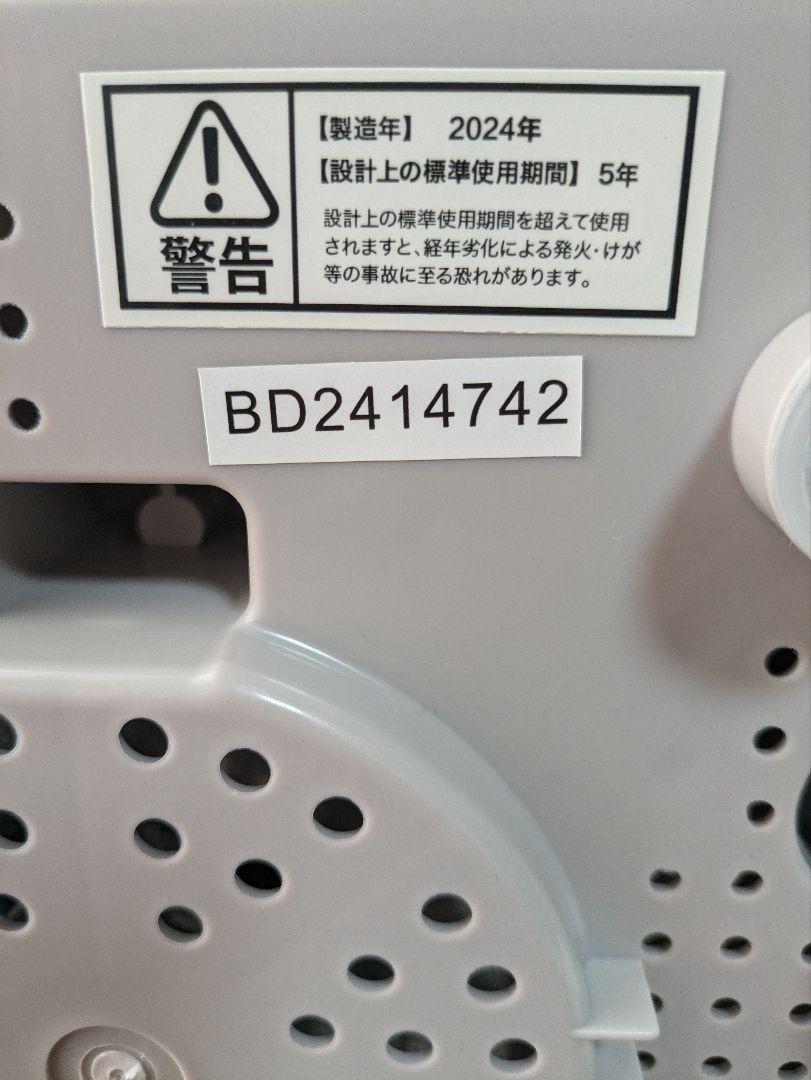 新品未使用　ウォッシュボーイ 小型洗濯機　2024年製 2024年製】WASHBOY ウォッシュボーイ 小型洗洗濯機 TOM-12f