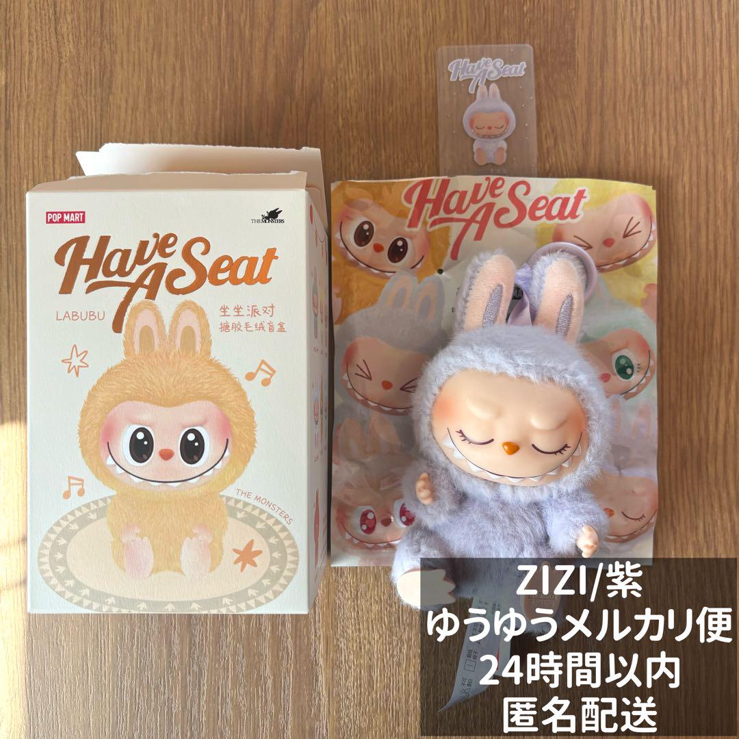 Amazon.com: POP MART The Monsters - Have a Seat Vinyl Plush
