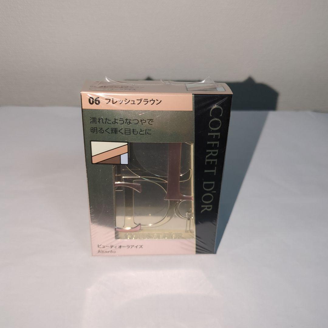 コフレドール ビューティオーラアイズ 06 フレッシュブラウン