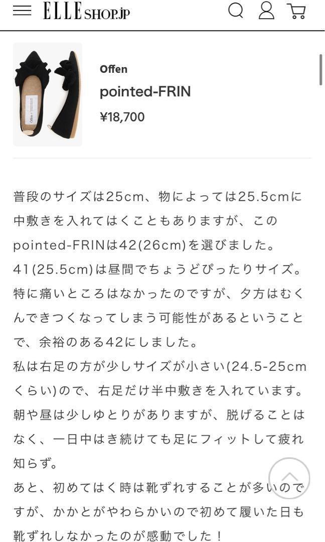 新品 オッフェン ポインテッドトゥ 配色 フラットシューズ パンプス