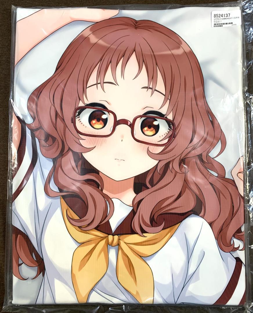 Z-M Pillows 好きな子がめがねを忘れた 三重あい抱き枕カバー Z-M Pillows 好きな子がめがねを忘れた 三重あい抱き枕カバー
