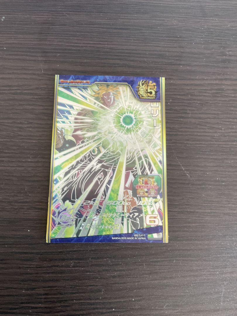 ドラゴンボール ブロリーシークレット　ゴジータUM　魔神ベジータ　ゴジータ