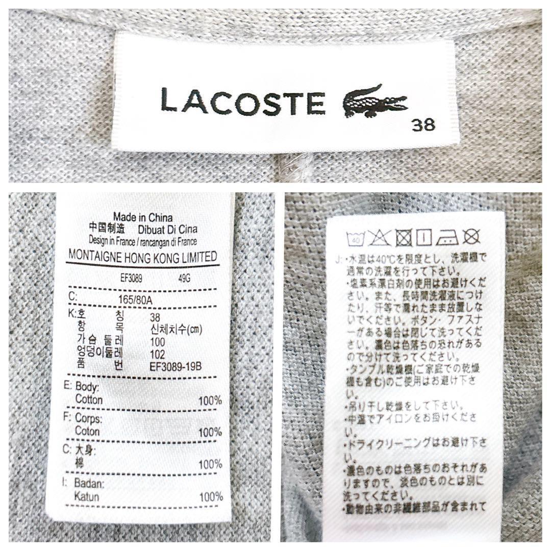 LACOSTE ポロシャツ ベルテッド ロングワンピース フレア 半袖