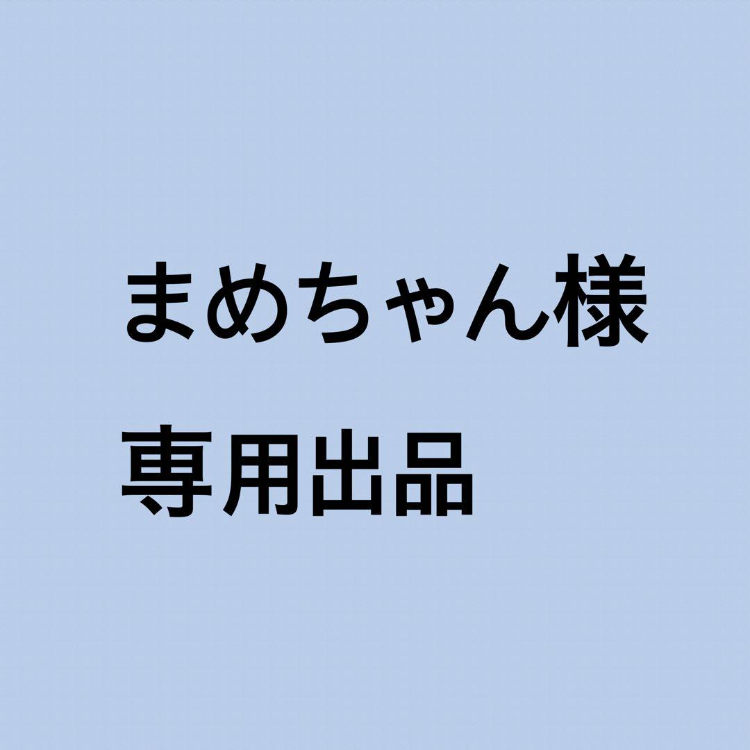 ラブブ　マカロン　ソイミルク