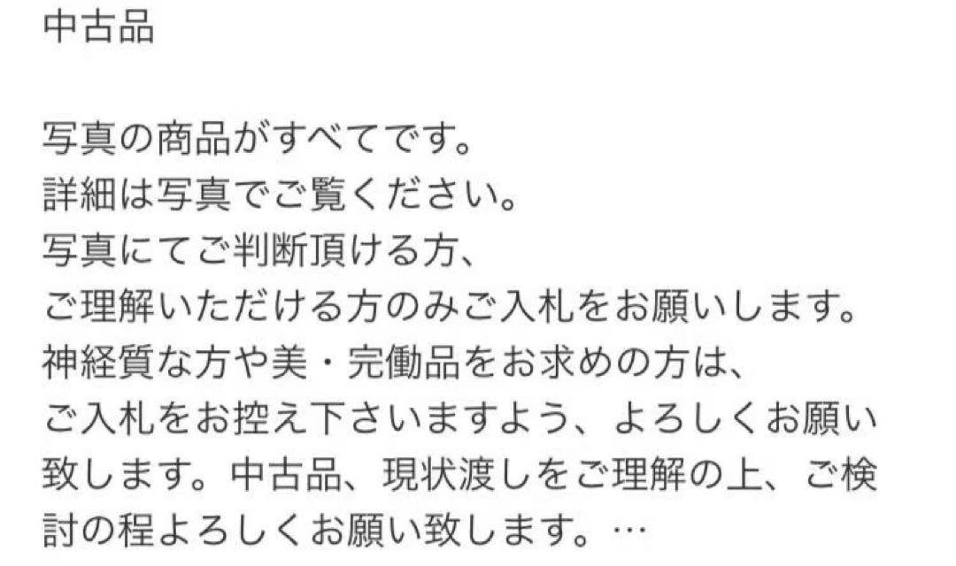 ❤ 小鹿田
