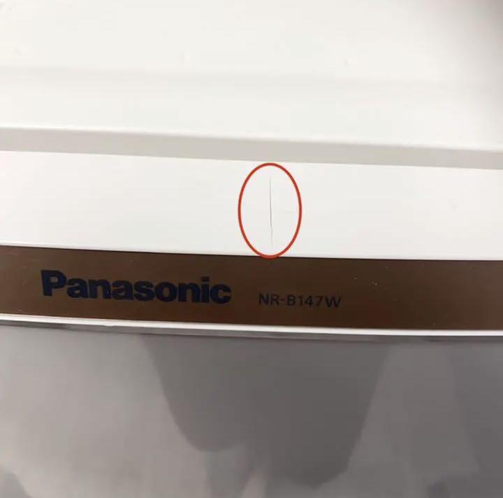 最安値得価 セット割対象商品 お一人暮らしに ノンフロン2ドア冷凍冷蔵庫138L rlZPb-m65375611364 超激安