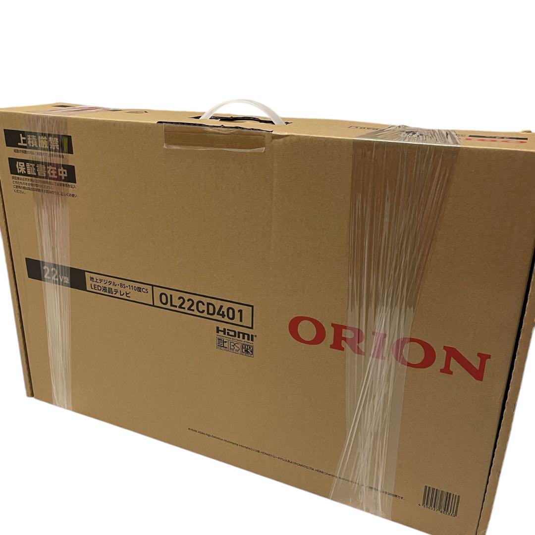 新品未使用】ORION 22V型フルハイビジョン液晶テレビ OL22CD401