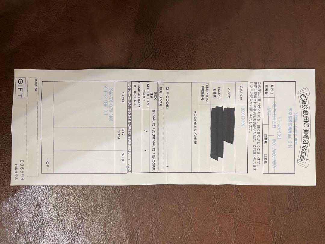 クロムハーツ　正規品　長財布