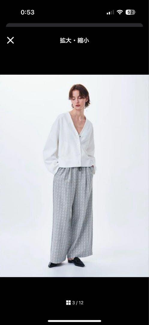 ツイードワイドイージーパンツ　ホワイト　1