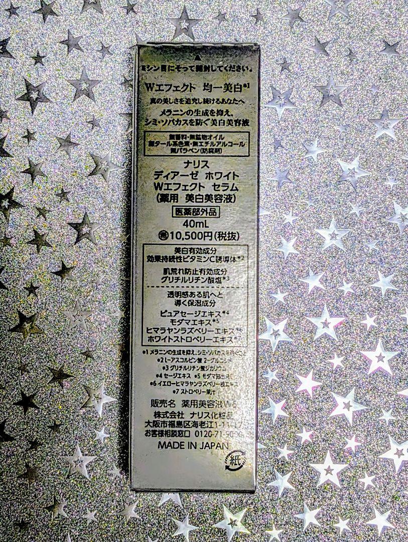 薬用