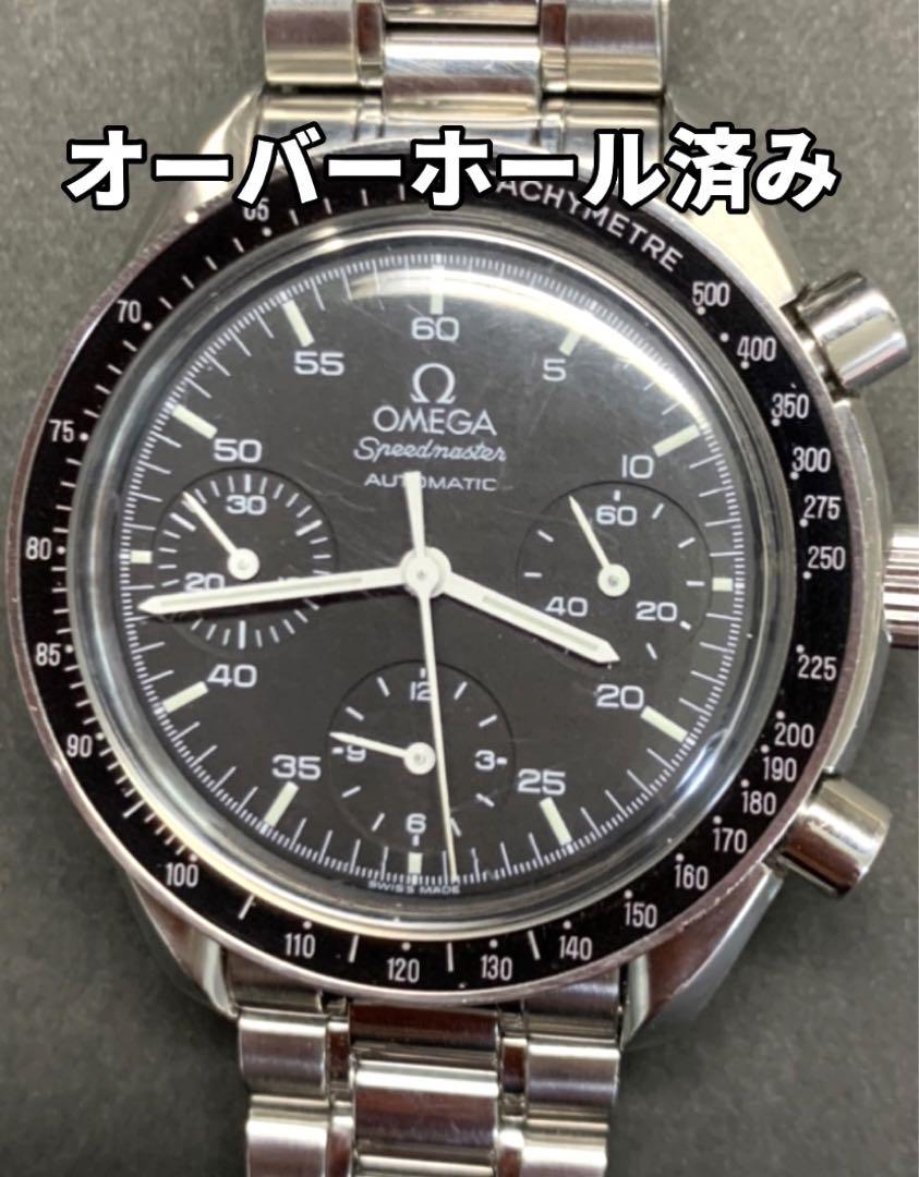 オメガ　スピードマスター　3510.50  自動巻き