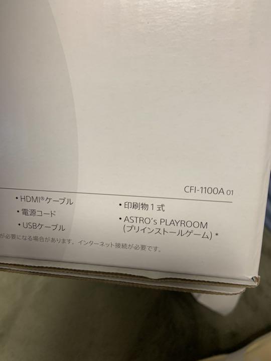 ブランド⇝ プレイステーション5 新品未開封 ZdzPm-m65377280523 CFI-1100A01 ◐プレステ
