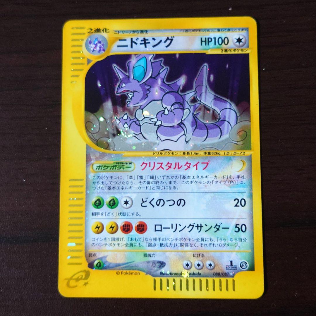 ホワイト系 代引き不可 バク様専用 ピチュー兄弟 ポケモンカードゲーム トレーディングカードホワイト系 11 538 Andefil Com