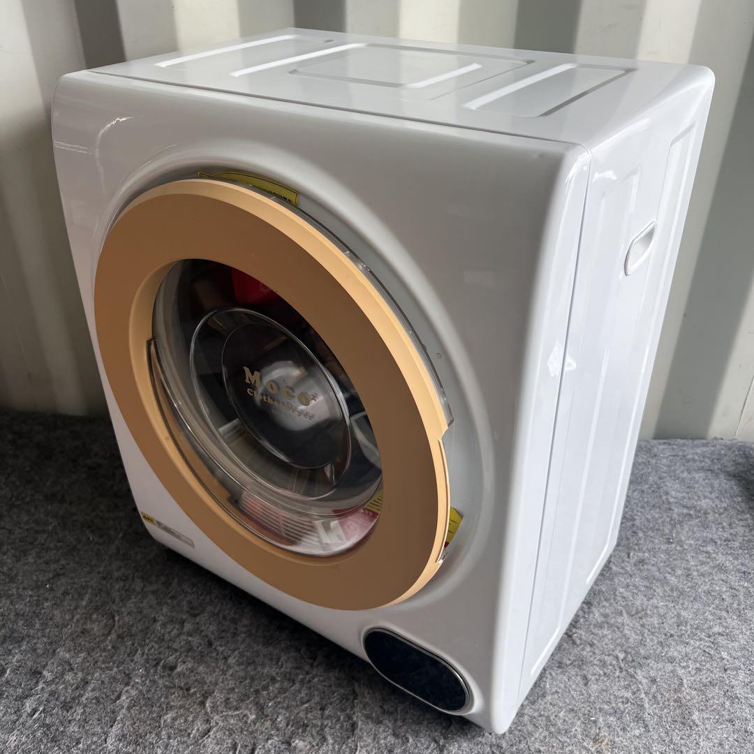 楽天市場】アルミス 家庭用小型衣類乾燥機 Moco2 ClothesDryer
