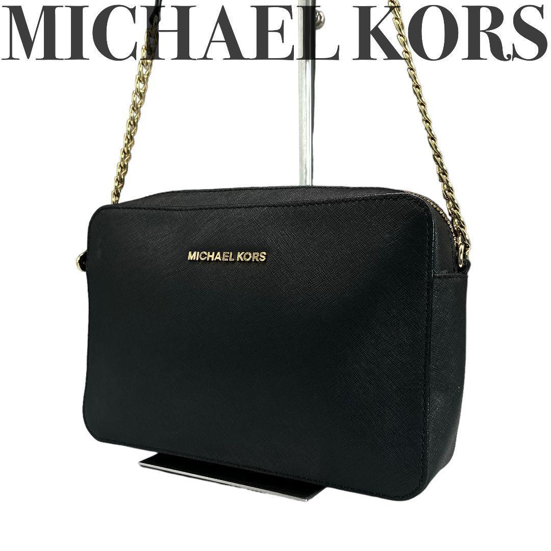 極美品✨MICHEAL KORS マイケルコース ショルダーバッグ