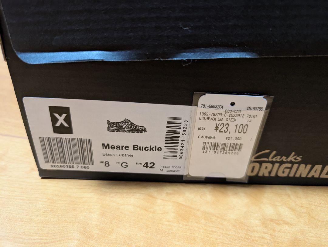 クラークス　Clarks　メアバックル　Meare Buckle 8 26cm