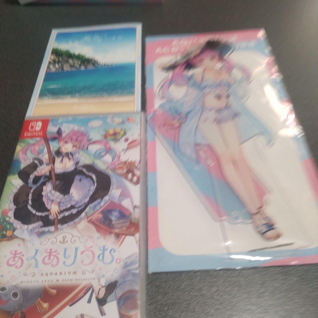 あくありうむ。