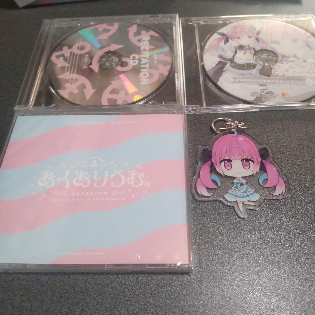 あくありうむ。