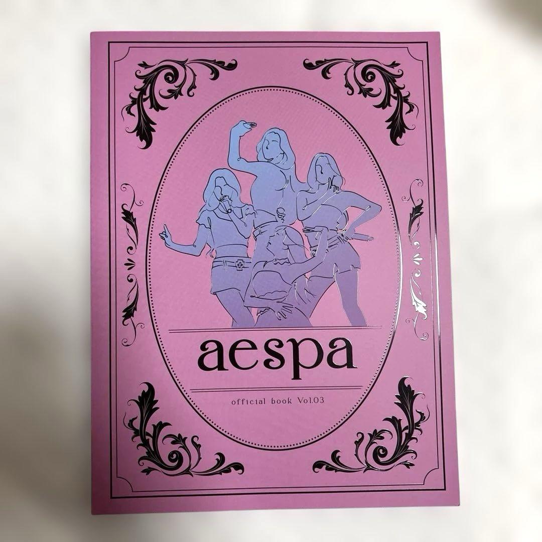 aespa 会報誌 aespa official book Vol.03 会報誌 ファンクラブ - メルカリ