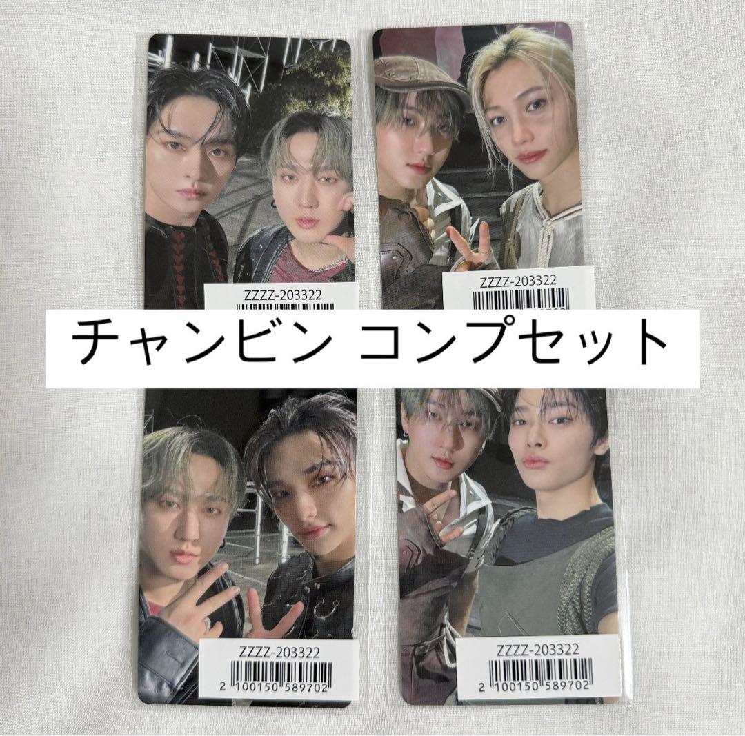 GIANT FC ファンクラブ盤 ユニットトレカ コンプセット GIANT FC ファンクラブ盤 ユニットトレカ コンプセット