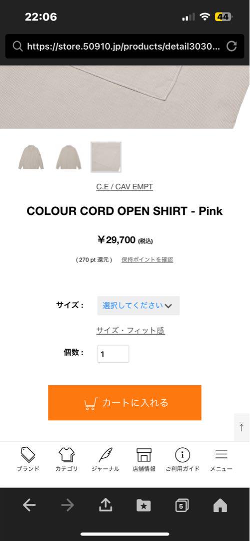C.E / シーイー】COLOUR CORD OPEN SHIRT - メルカリ