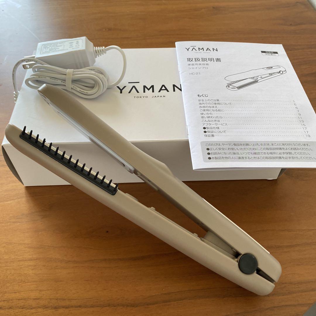 ヤーマン　シャインプロ　HC-21 グレージュ