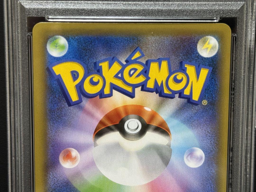 PSA10 MレックウザEX 024/025 s8a-P 25th ポケモン