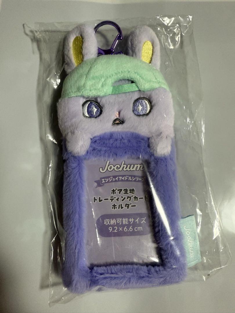 JOCHUM ちまた　ボアトレカケースアイドル