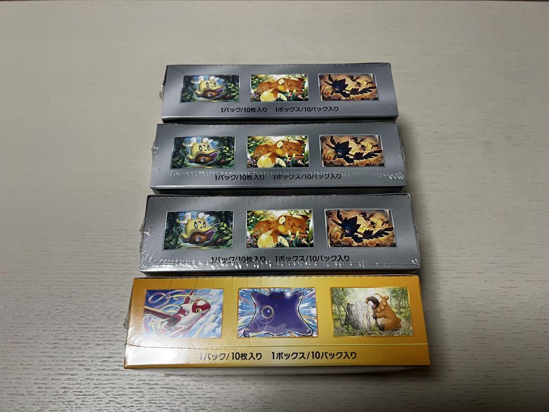 ポケモンカードゲーム　未開封シュリンク付き7BOXセット