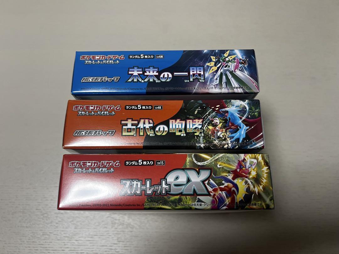 ポケモンカードゲーム　未開封シュリンク付き7BOXセット