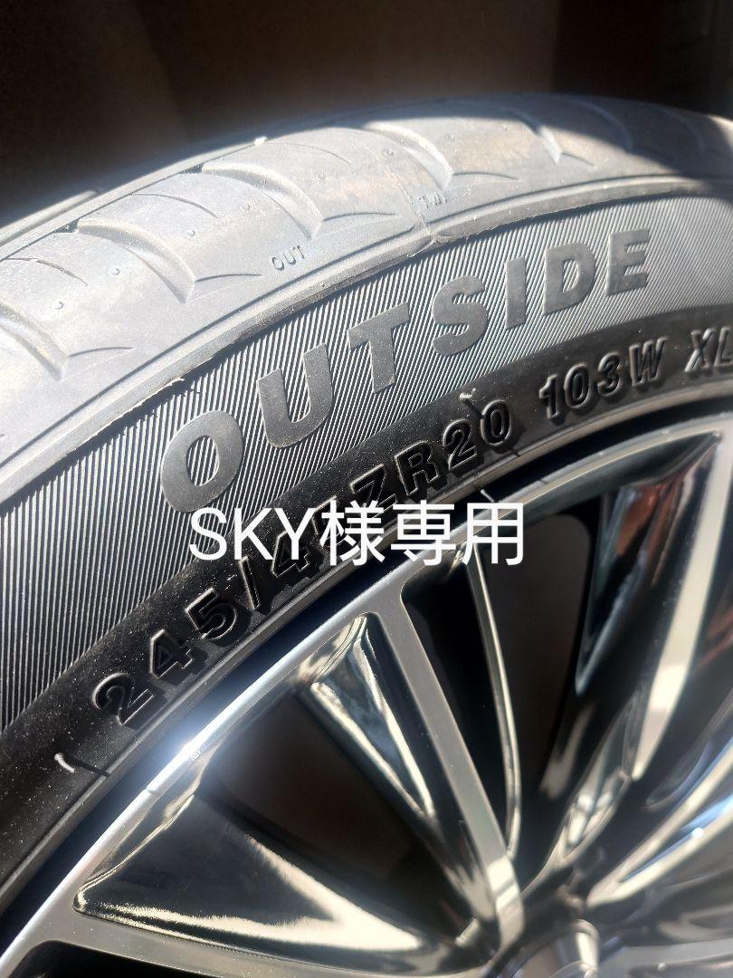 美品 RAYS VERSUS stratagia VOUGE 20インチ セット