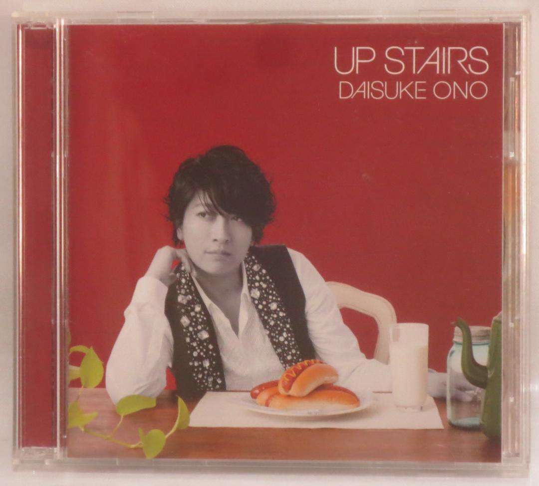 切り抜き◆小野大輔 225ページ(声優)【即購入OK♪】メルカリ出品中♪ 切り抜き◇小野大輔 225ページ(声優)【即購入OK♪】メルカリ出品
