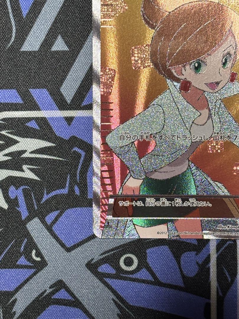 アララギ博士 sr bw