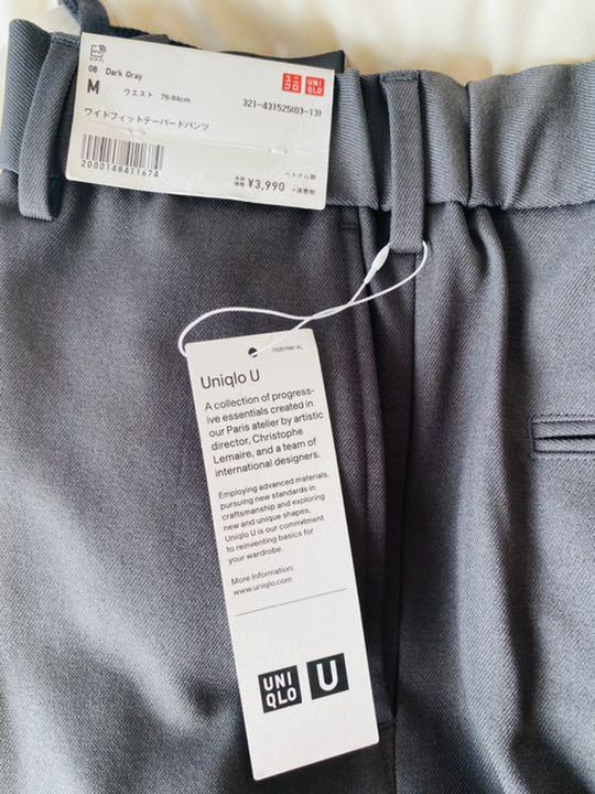 送料込み 新品未使用 再販無し 入手困難 ユニクロユー UNIQLO U セット