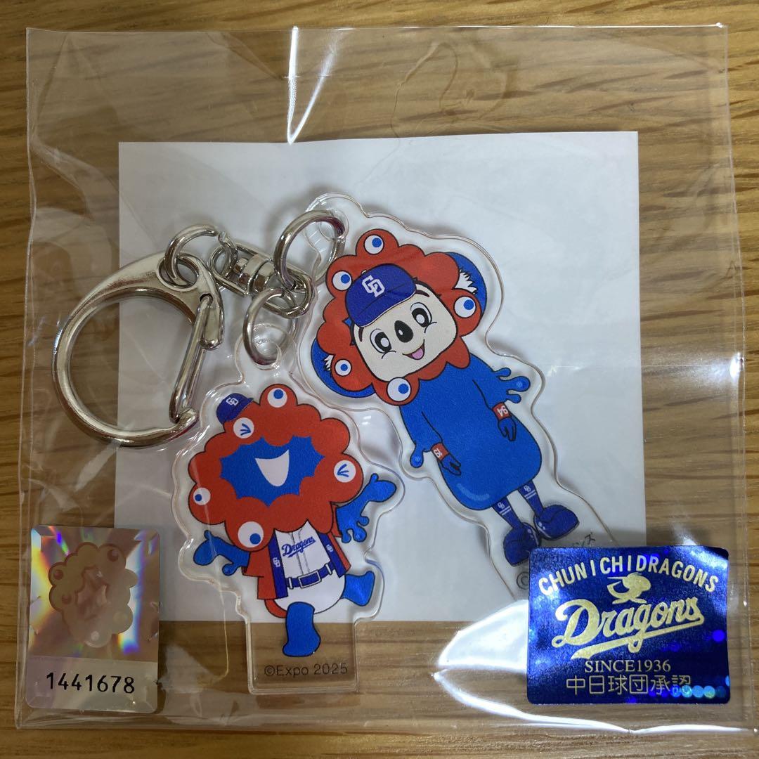 新品】中日ドラゴンズ アクリルキーホルダー EXPO2025