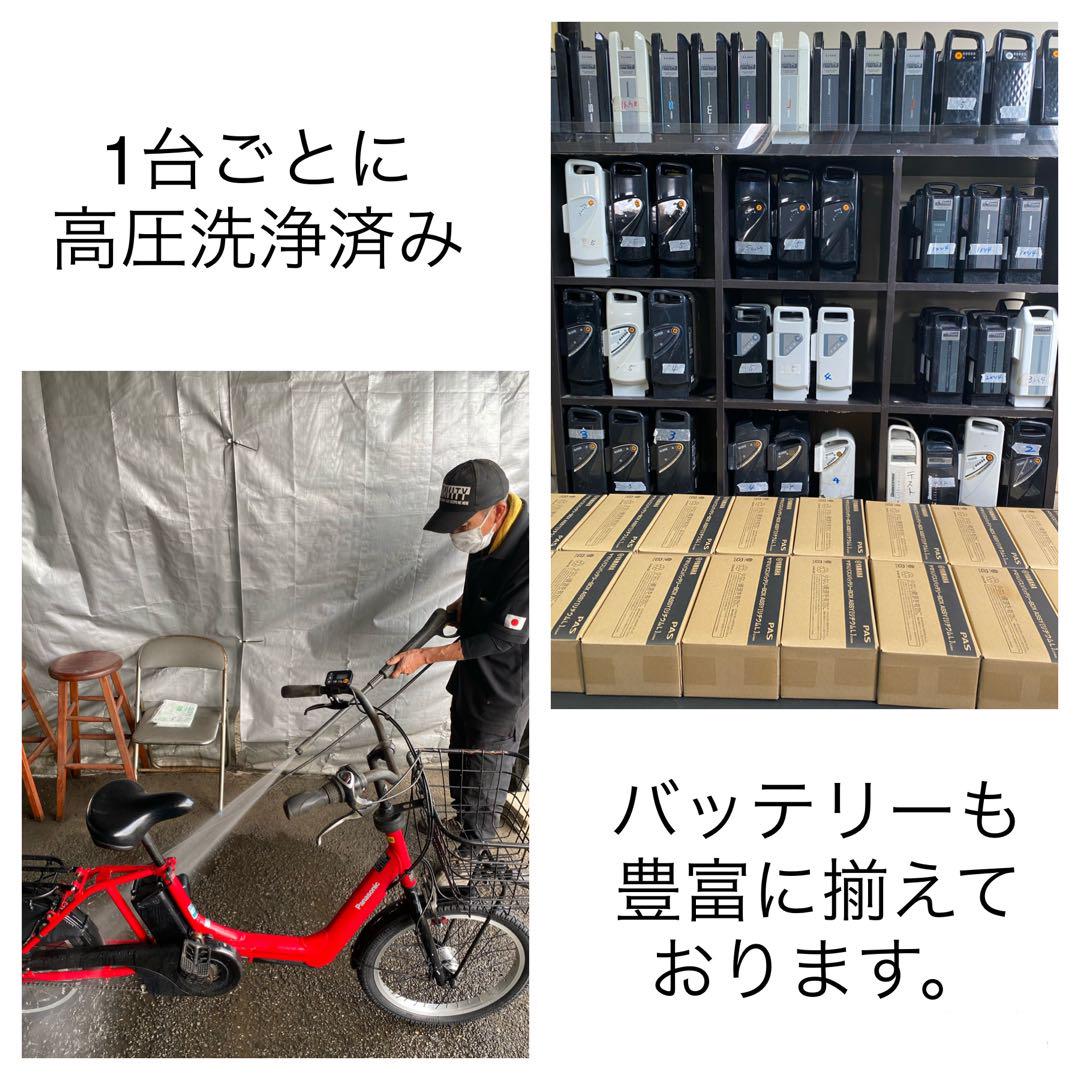 電動アシスト自転車　パナソニック　ギュットアニーズ　新型　26インチ　パワフル