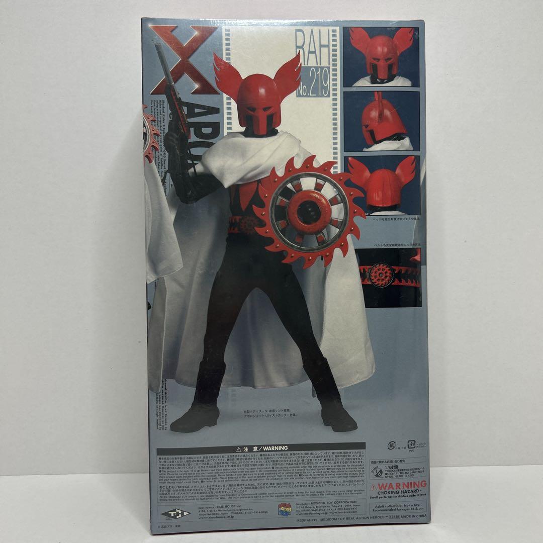 RAH仮面ライダーX アポロガイスト2005 未開封※袋キズあり