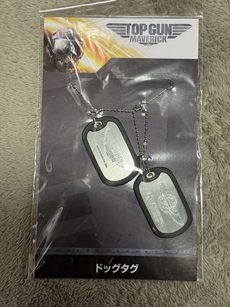 トップガン マーヴェリックドッグタグ新品 劇場