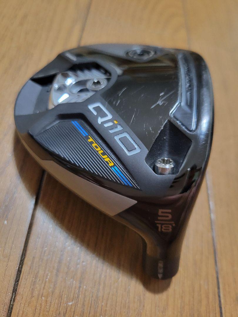 Qi10 TOUR フェアウェイウッド　5W 18° Qi10ツアーFW試打評価｜すごいFWなのに地味すぎる良さ | 300y