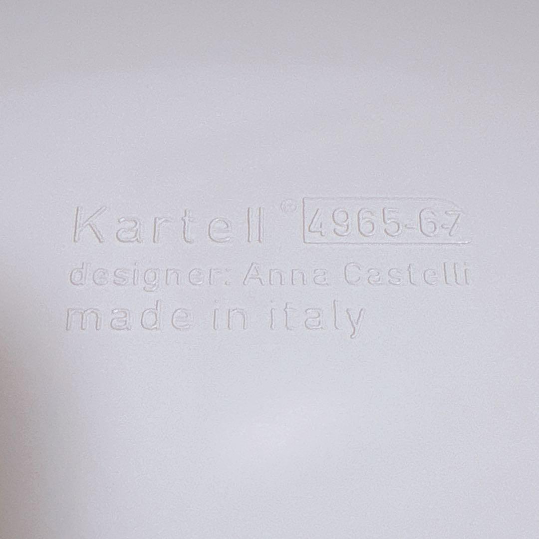 《正規品》Kartell カルテル COMPONIBILI コンポニビリ 送料込