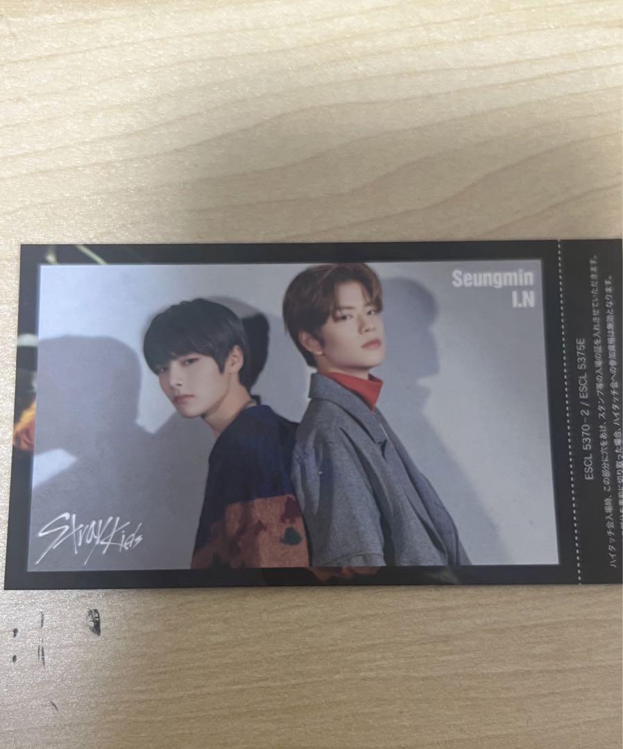 スキズSKZ2020 アイエン・スンミン ハイタッチ券